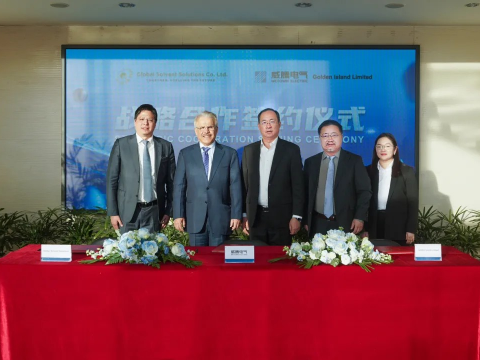 南宫NG28官网国际与沙特合作伙伴达成战略合作