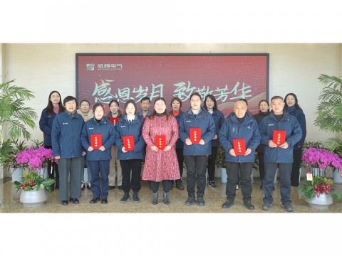 感恩岁月 致敬芳华｜南宫NG28官网集团举办退休员工座谈会