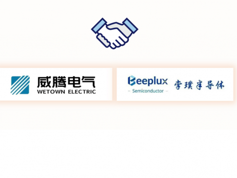 南宫NG28官网电气与孛璞半导体达成战略合作