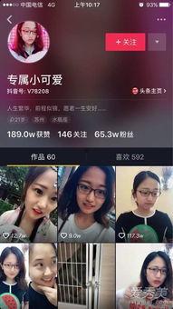 娱乐吃瓜抖音号大全,揭秘热门账号背后的精彩故事